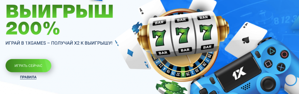 1xbet casino - top slot machines