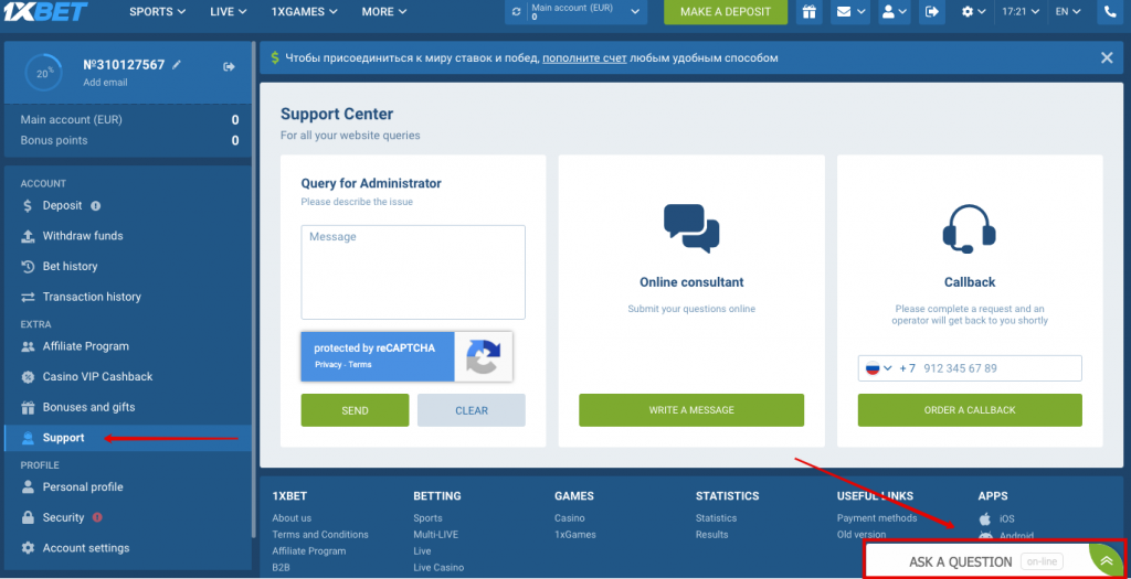 Online 1xBet support