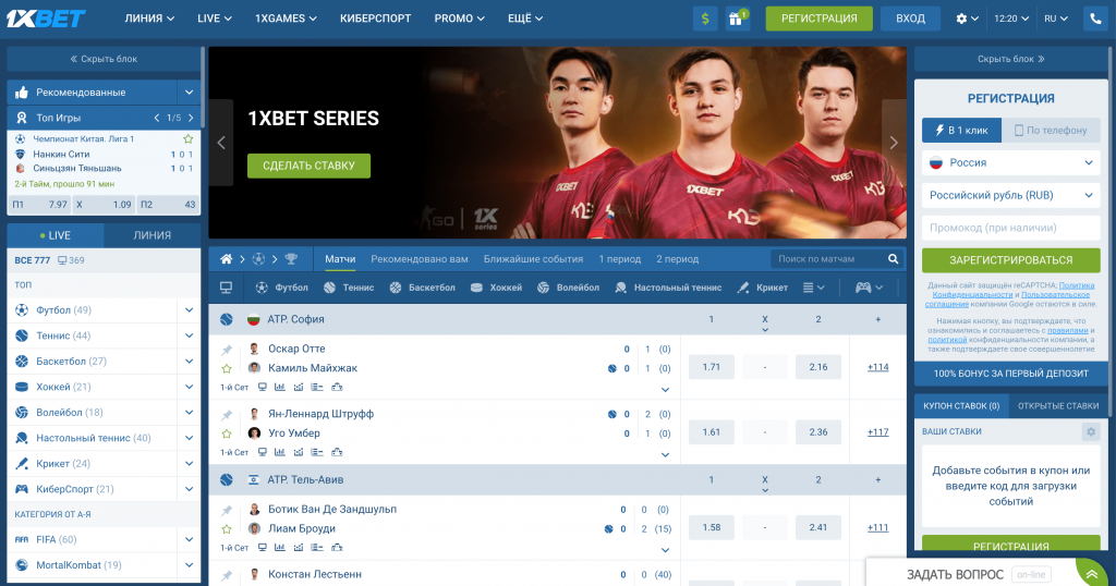 1 site officiel de xbet