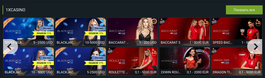 1xcasino