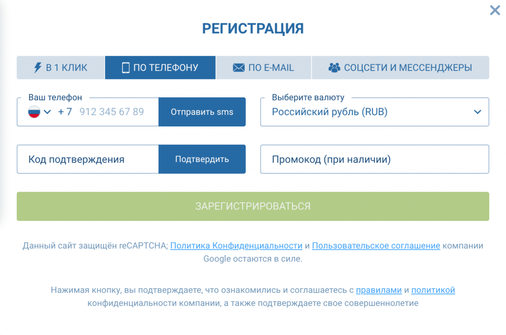 ставки на 1xbet